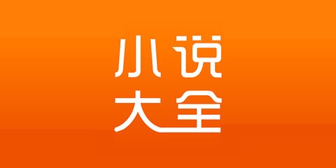 菲律宾OTL离境令是什么